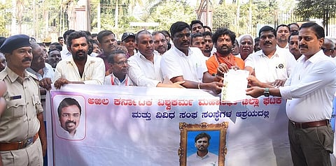 vishwakarma mahasabha protest