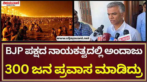 Krishna Byregowda Statement