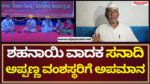 Ranna Vaibhava2025