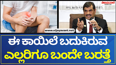 Dr. J V Srinivas