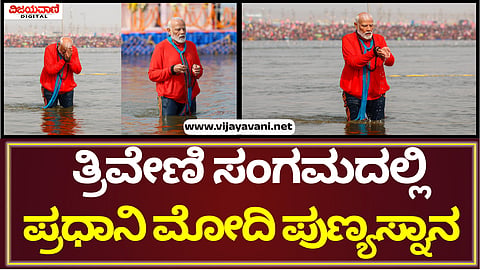 MahaKumbh2025