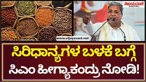 C M Siddaramaiah
