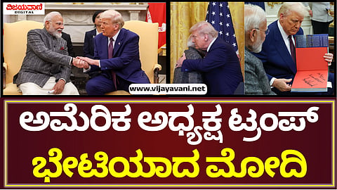 Modi meets Trump