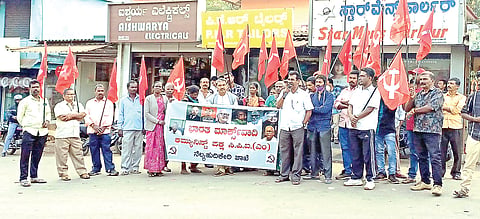 ಕೇಂದ್ರ ಬಜೆಟ್ ಖಂಡಿಸಿ ಸಿಪಿಐಎಂ ಪ್ರತಿಭಟನೆ