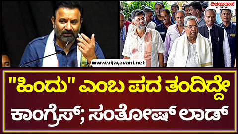 Labour Minister Santosh Lad