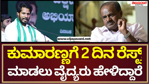 Nikhil Kumaraswamy Statement