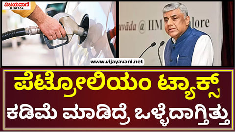 Prof. MV Rajeev Gowda