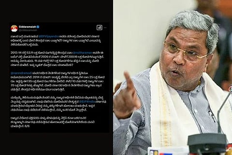 ವಿಜಯವಾಣಿ - 2025-02-21T210817.257