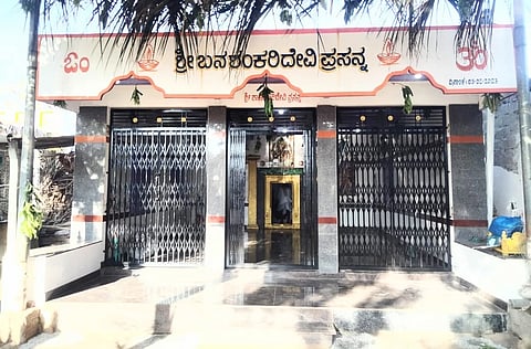 ಶ್ರೀ ಬನಶಂಕರಿ ದೇವಿ ದೇವಸ್ಥಾನದ ಹೋರನೋಟ.