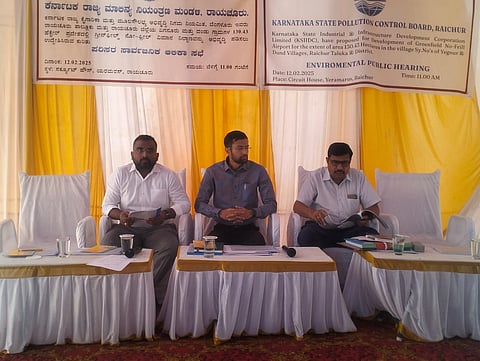 ವಿಮಾನ ನಿಲ್ದಾಣ