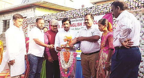 ಬೇಲೂರಿನ ಬಾಪೂಜಿ ಆಂಗ್ಲ ಮಾಧ್ಯಮ ಪ್ರಾಥಮಿಕ ಶಾಲೆಯ ವಾರ್ಷಿಕೋತ್ಸವ ಅಂಗವಾಗಿ ಆಯೋಜಿಸಿದ್ದ ಕಾರ್ಯಕ್ರಮವನ್ನು ಗಣ್ಯರು ಉದ್ಘಾಟಿಸಿದರು.