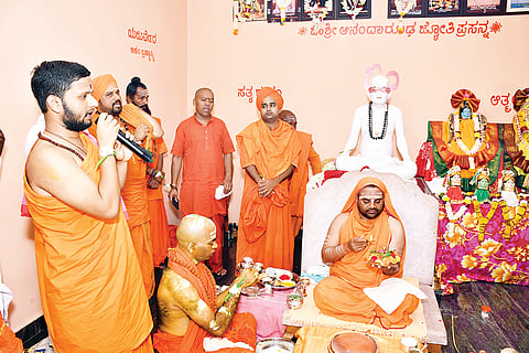 Patabhishek