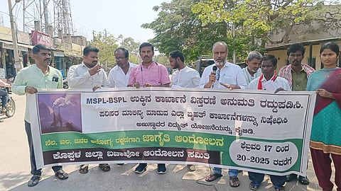 district koppal mspl factory protest