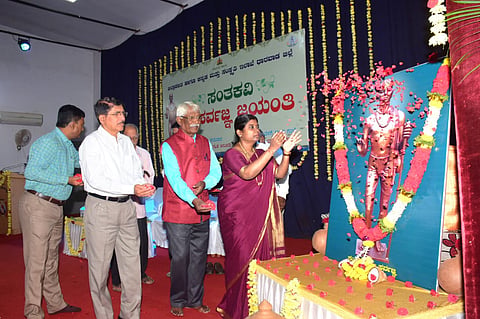 20 vikram 7