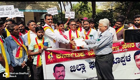 district koppal environment mspl protest