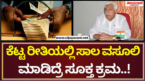 H K Patil Statement