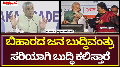 Prof. MV Rajeev Gowda
