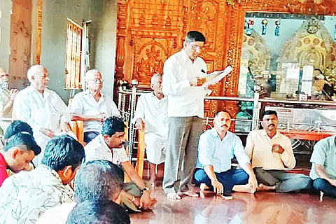 MEETING