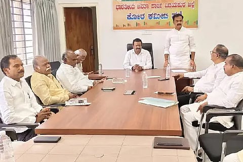 BJP KOR KAMEETI MEETING