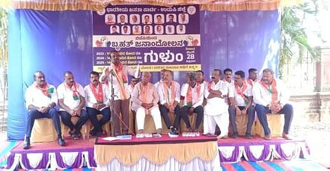 BJP Lead