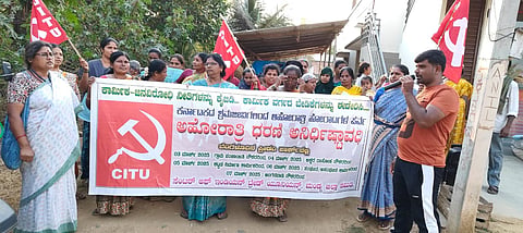 Campaign by CITU organization Mandya