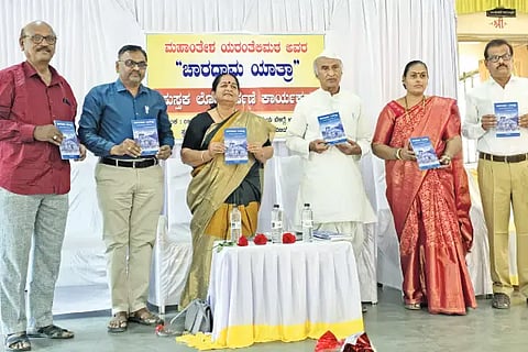 Charadham Yatra book released