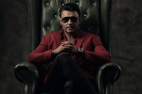 Darshan