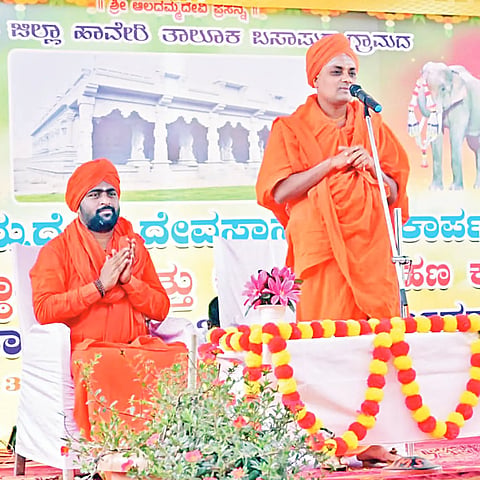 GTL GAVI SHREE