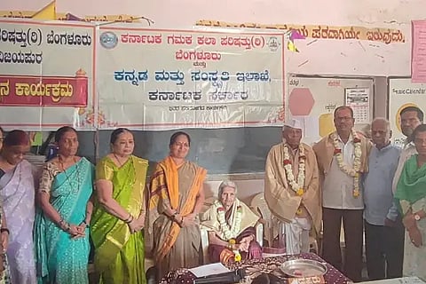 Gamaka Vachana program