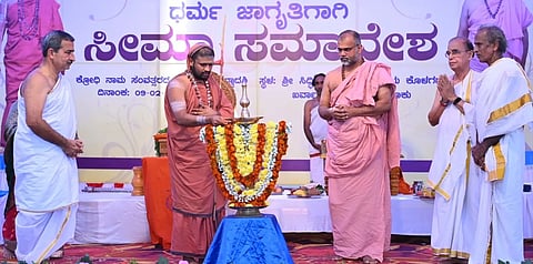 HNR SAMAVESHA