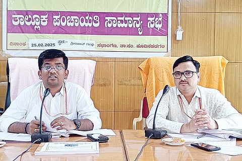 Hadagali TP Meeting