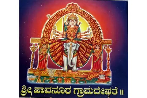Havanur Gramadevi Jatre