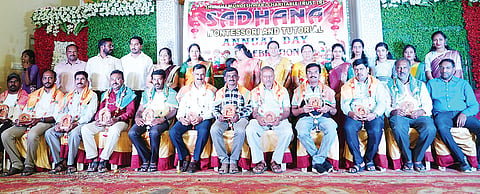 ಮಕ್ಕಳಿಗೆ ಉತ್ತಮ ಶಿಕ್ಷಣ ನೀಡುವುದೇ ಕೊಡುಗೆ