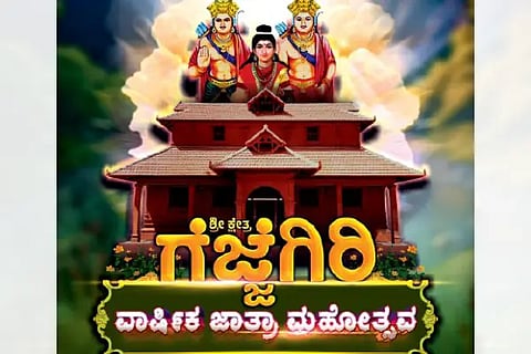 Ism_HoreKanike