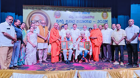 Jayaprakash Gowda Award Ceremony Mandya