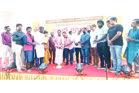 KALI UTSAVA INNAGURATION