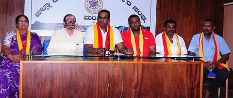 Kannada Sene press conference Mandya