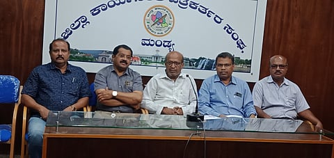 Karnataka Sangha press conference Mandya