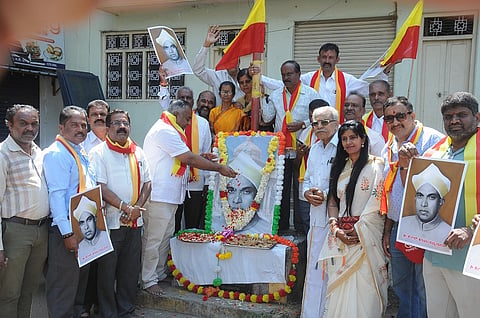 Kengal Hanumanthaya Jayanti in Mysore