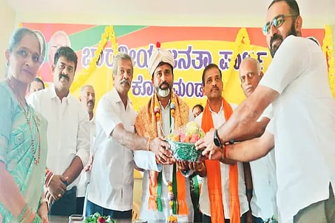 Kpp bjp