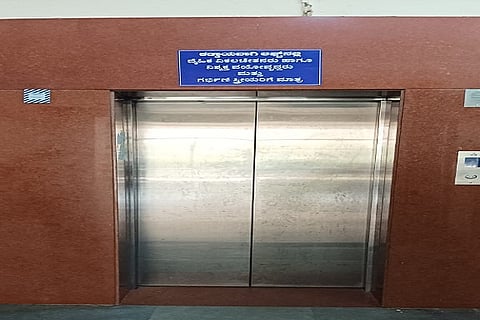 LIFT