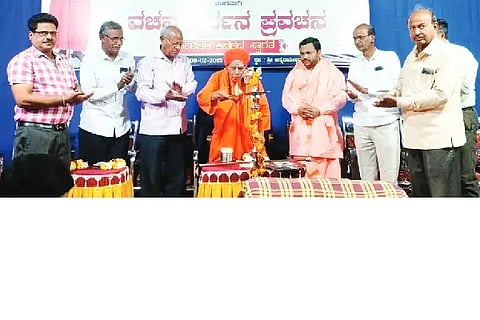 MDG Pravachana