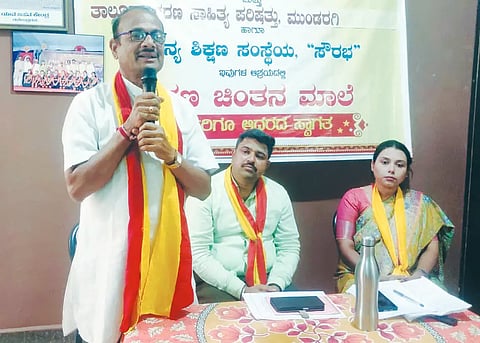 MDG UPANYASA