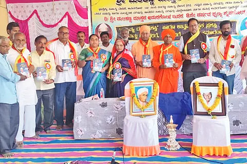 Make Amargol village a holy place