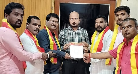 Namma Karnataka Sene