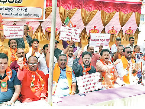 New Bjp New
