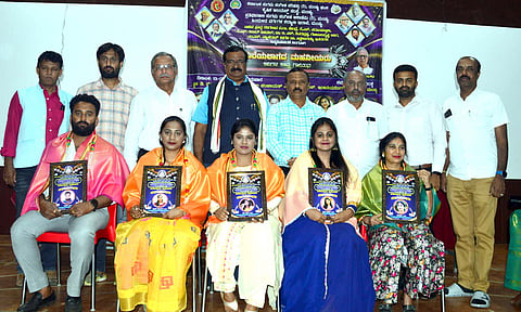 Poetry singing program Mandya
