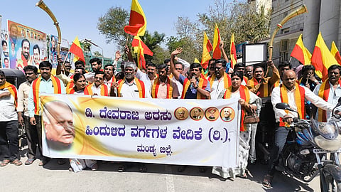 Protest against central government Mandya