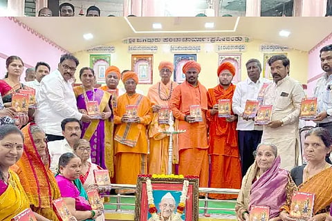 Renukapriya Granth Lokarpane