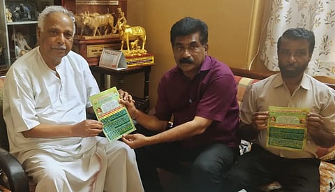 SDP KARAPATRA